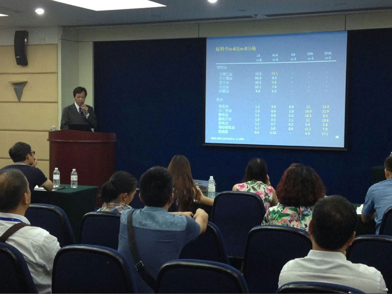 理想脂肪酸模式的構(gòu)建”發(fā)布會(huì)勝利召開