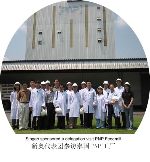 新奧代表團參訪泰國PNP工廠