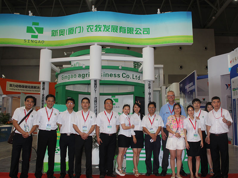 2015年中國畜牧業博覽會