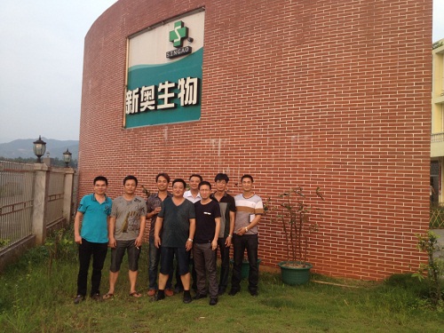 寧德、福清客戶到訪新奧龍巖生產(chǎn)基地