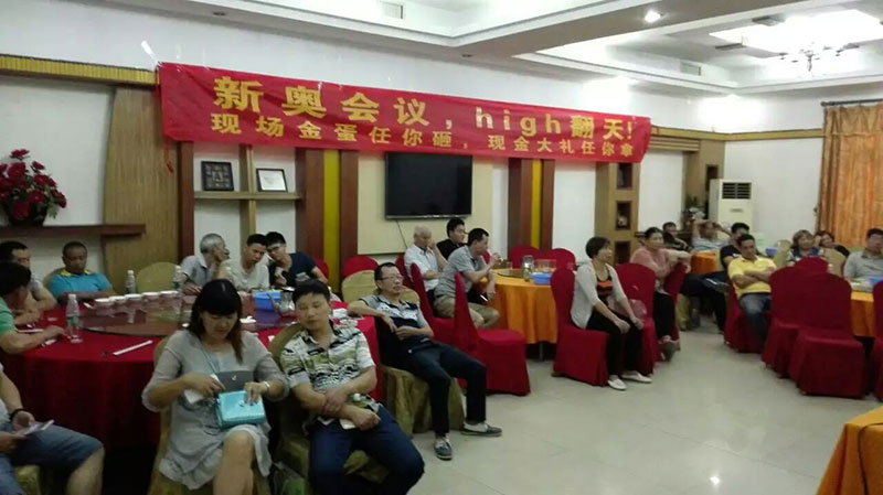 廣東“養(yǎng)豬技術(shù)研討會(huì)”輪番來(lái)襲