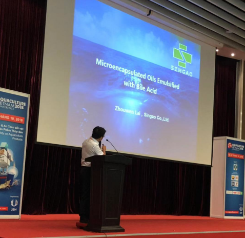 新奧公司助力2018越南水產養殖峰會