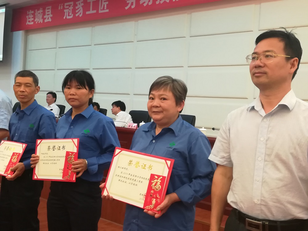 新奧公司技能精英在勞動技能大賽上取得優異成績