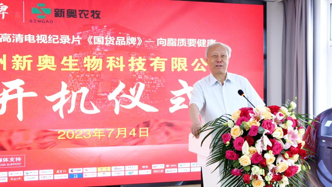 向 脂 質 要 健 康 