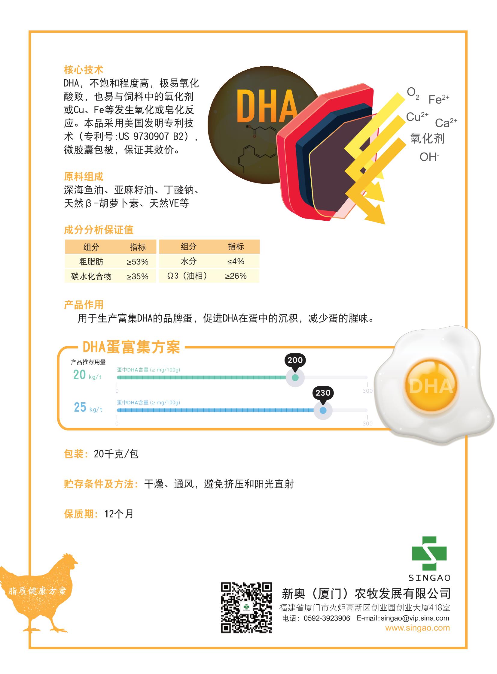 傲清腥 單彩頁_210x285mm_final_2.jpg