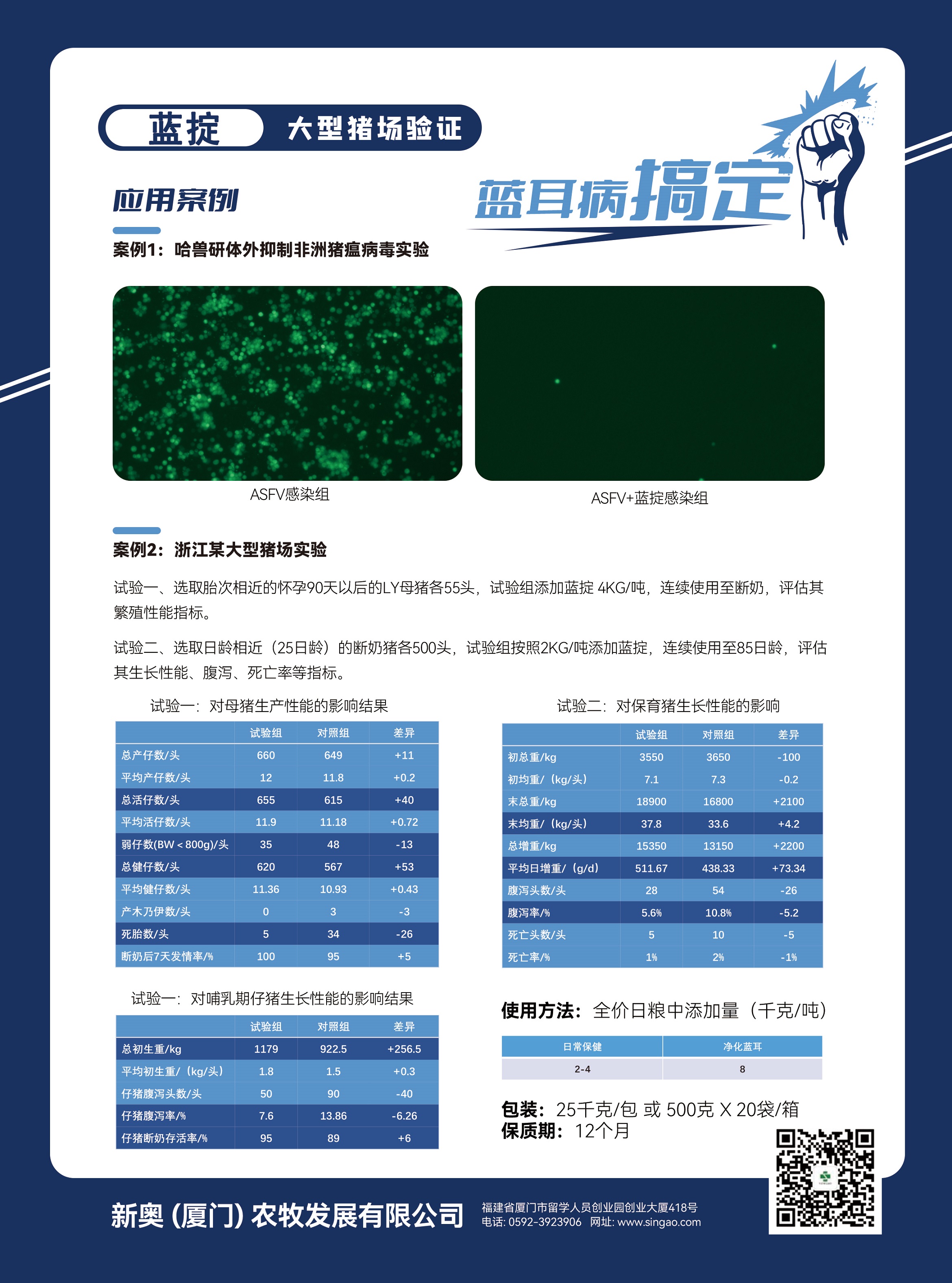 藍掟 單頁-B 定稿0603.jpg