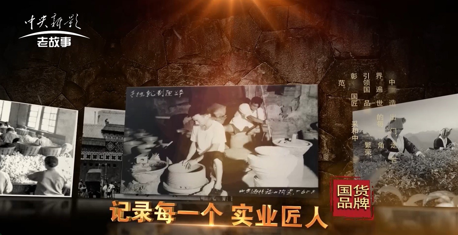 CCTV《國貨品牌》欄目|新奧農牧“向脂質要健康”